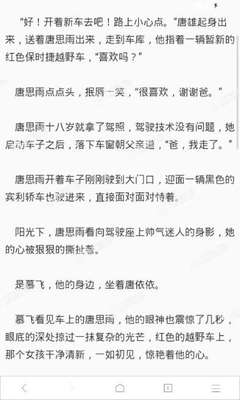 入境菲律宾留学条件是什么(最新留学条件盘点)